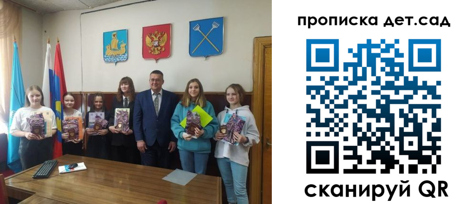прописка для работы в Якутске
